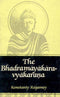 The Bhadramayakara-vyakarana (English and Tibetan Edition) [Hardcover] Konstanty Regamey