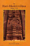 Sri Hari-bhakti-vilasa (Volume 5) (Vilasas 17-20): Transliterated Text with English Translation [Hardcover] [Jan 01, 2006] Srila Sanatana Gosvami Srila Sanatana Gosvami