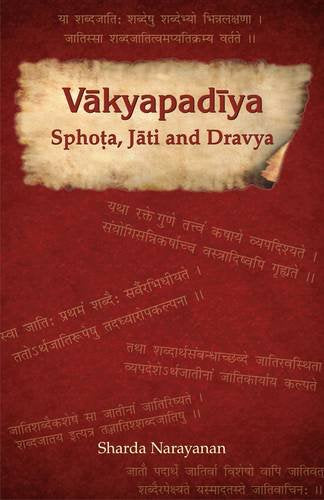 Vakyapadiya Sphots, Jati and Dravya [Hardcover] Sharda Narayanan