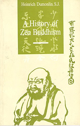 Essays in Zen Buddhism: First Series [Paperback] Daisetz Teitaro Suzuki
