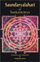 Saundaryalahari of Sankaracarya ; The Upsurging Billow of Beauty of Sankaracarya [Paperback] Nataraja Guru
