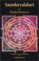 Saundaryalahari of Sankaracarya ; The Upsurging Billow of Beauty of Sankaracarya [Paperback] Nataraja Guru