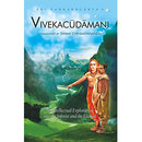 VivekachudamaniJun Commentary by Swami Chinmayananda [Paperback] Adi Sankaracarya's (Author), Commentary by Swami Chinmayananda