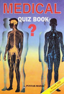 Medica Quiz Book [Paperback] Rajeev Garg