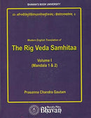 The Rigveda Samhitaa Vol1 (Mandala (1&2) [Paperback] Prasanna Chanra Gautam