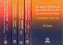 Sri Yoga Vasishta (Maharamayanam): Set of 5 Volumes - English Translation Only [Paperback] P. N. Murthy