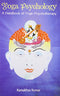 Yoga Psychology: A Handbook of Yogic Psychotherapy [Paperback] Kamakhya Kumar & Ganesh Shankar Giri