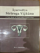 Ayurvediya Striroga Vijnana [Paperback]