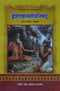 Isavasyopanishad [Paperback] Swami Prakhar Pragyanand Saraswati