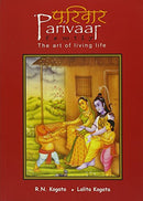 Parivaar: The Art of Living Life (English and Hindi Edition) [Paperback] R.N. Kogata and Lalita Kogata