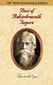 The Best of Rabindranath Tagore [Paperback]