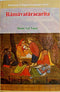 Ramavataracarita, Composed in Kashmiri By Sri Prakasa Rama Kuryagrami, the Son of the Soil in the 19th Century A.D. [Hardcover] Nagar, Shanti Lal