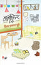 Musafir Cafe (Hindi Edition) [Paperback] Divya Prakash Dubey