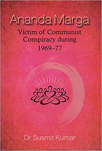 Ananda Marga: Victim of Communist Conspiracy During 1969-77 [Hardcover] Susmit Kumar