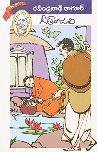 Geethanjali [Perfect Paperback] Ravindranath Tagore