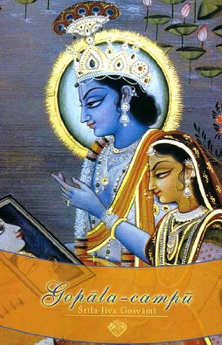 Gopala - Campu Srila by Jiva Gosvami [Hardcover] Kusakratha Dasa, Edited by Purnaprajna Dasa
