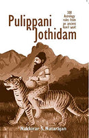 Pulippani Jothidam [Paperback] Nakkirar S. Natarajan