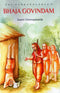 Adi Sankaracarya's Bhaja Govindam [Paperback] Commentary/Swami Chinmayananda