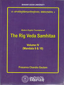 The Rig Veda Samhitaa Vol IV (Mandala 9 & 10) [Paperback] Prasanna chandra Gautam