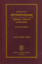 Tarini Parijat Tantram (A Complete Book on Worship of Mahavidya Tara) [Hardcover] . (Prof. Radheshyam Chaturvedi and Dr. Shashishekhar Chaturvedi)