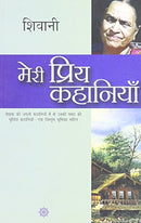 Meri Priya Kahaniyaan (Hindi Edition) Shivani