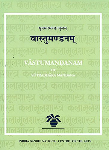 Vastumandanam of Sutradhara Mandana [Hardcover] Ignca