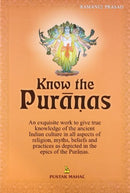 Know the Puranas Ramanuj Prasad
