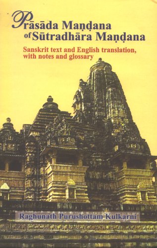 Prasada Mandana of Sutradhara Mandana: Sanskrit Text & English Translation, With Notes & Glossary [Hardcover] Kulakarni, Raghunatha Purushottama and Sutradhara Mandana