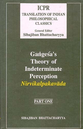 Gangesa's Theory of Indeterminate Perception; Part 1 Gangesa and BHATTACHARYYA, SIBAJIBAN