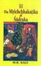 The Mrichchhakatika of Sudraka: Edited With the Commentary of Prithvidhara (enlarged where necessary), Various Readings, a Literal English Translation, Notes, and an Exhaustive Introduction [Hardcover] Moreshwar Ramchandra Kale