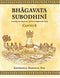 Bhagavata Subodhini Canto 8 [Paperback] Gauranga Darshan Das