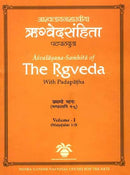 Asvalayana-Samhita of The Rgveda (With Padapatha) (Indira Gandhi National Centre for the Arts) B.B. Chaubey