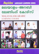 Rapidex Malayalam-Arabic Learning Course [Paperback]