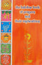 The Balvihar Book of Prayers and their Explanations [Paperback] Vidisha