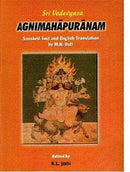 Agni Purana (vyasa) [Hardcover]