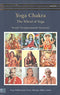 Yoga Chakra [Paperback] Swami Niranjanananda Saraswati