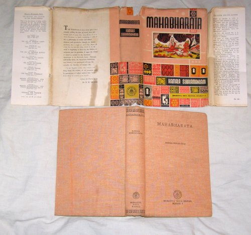Mahabharata [Hardcover] Kamala Subramaniam