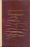 Commentaries on Living Second Series [Paperback] Jiddu. Krishnamurti