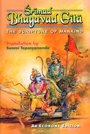 Srimad Bhagavad Gita Swami Tapasyananda