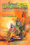 Srimad Bhagavad Gita Swami Tapasyananda