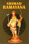 Srimad Ramayana: The Prince of Ayodhya [Paperback] D. S. Sarma