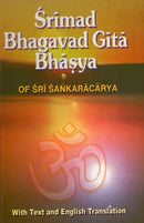 Srimad Bhagavad Gita Bhasya of Sri Sankaracarya [Hardcover] Dr. A.G. Krishna Warrier and translator