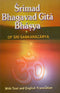 Srimad Bhagavad Gita Bhasya of Sri Sankaracarya [Hardcover] Dr. A.G. Krishna Warrier and translator