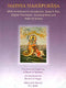 Matsya Purana [Hardcover] K. L. Joshi