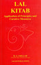 Lal Kitab: Application of Principles and Curative Measures [Paperback] R.S. Chillar