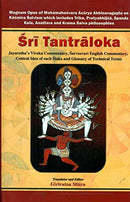 Sri Tantraloka of Abhinavgupta [Hardcover] Giriratna Mishra