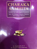 CHARAKA SAMHITA VOL.-II ( Sanskrit Text with English Translation ) [Hardcover] Dr.Bargale Sushant Sukumar (Author), Dr. Shashirekha H.K. (Translator)