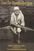 Sree Sai Charitra Darshan Yadav, Mohan Jagannath