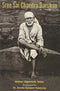 Sree Sai Charitra Darshan Yadav, Mohan Jagannath