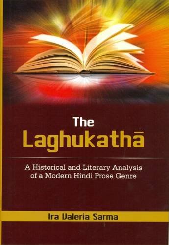Laghukatha: A Historical & Literary Analysis of a Modern Hindi Prose Genre [Hardcover] Ira Valeria Sarma